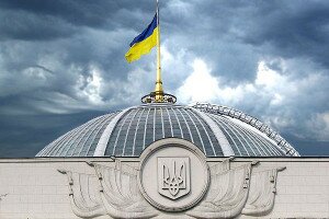 верховна рада