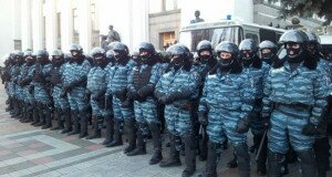 особое положение