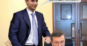 Yanukovych-Oleksandr1