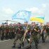 армия
