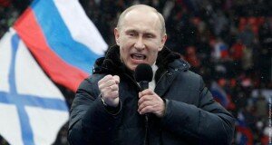 путине