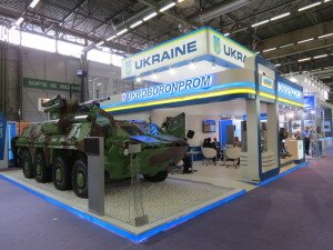 укроборонпром
