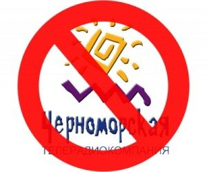 черноморка