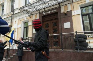 альфа банк акция протеста
